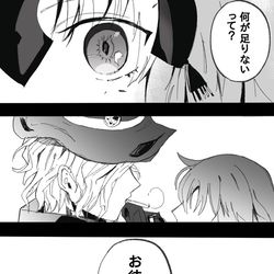 This is a pixiv picture whose title is 奏章IIイド漫画（※ネタバレあり）.