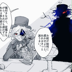 This is a pixiv picture whose title is イドでの2人の巌窟王.