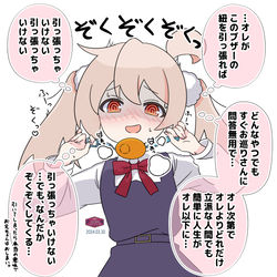 This is a pixiv picture whose title is もっと悪い子まひろちゃん７さい.