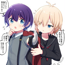 This is a pixiv picture whose title is 【速報】中性僕っ子、殺し屋さんに弟子入りする【4/1】.