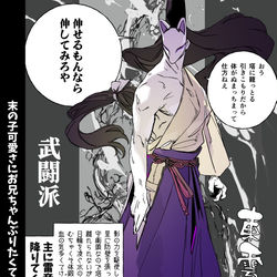 This is a pixiv picture whose title is 艶座⭐️色々追加.