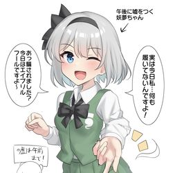 This is a pixiv picture whose title is 4/1はエイプリルフール！.