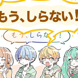 This is a pixiv picture whose title is 1人だけ圧が違う.