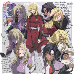 This is a pixiv picture whose title is 種運命まとめ.