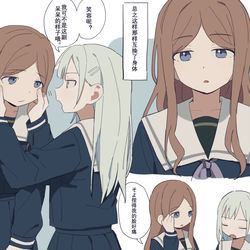 This is a pixiv picture whose title is 入れ替わり.