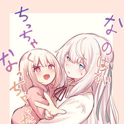 This is a pixiv picture whose title is 片方ちっちゃくなるやつ.