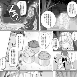 This is a pixiv picture whose title is サクラコと秘密.