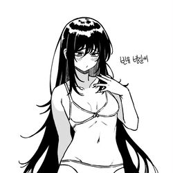 This is a pixiv picture whose title is 빈유 음침녀.