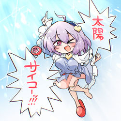 This is a pixiv picture whose title is 古明地さとり（エイプリルフールのすがた）.