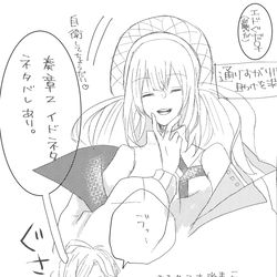 This is a pixiv picture whose title is 運命のはなし。【イドネタバレあり】.