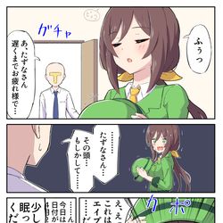 This is a pixiv picture whose title is 何かを見たトレーナー.