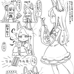 This is a pixiv picture whose title is 最近描いた絵とか.