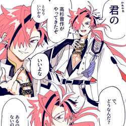 This is a pixiv picture whose title is ふぁて15.