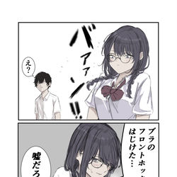 This is a pixiv picture whose title is バァァン‼.