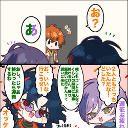 This is a pixiv picture whose title is イタズラ.