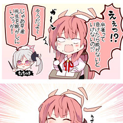 This is a pixiv picture whose title is 麻雀アルちゃん.
