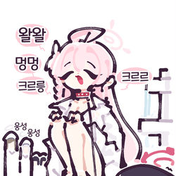 This is a pixiv picture whose title is 무제.