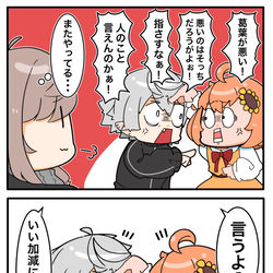 This is a pixiv picture whose title is なかよし.