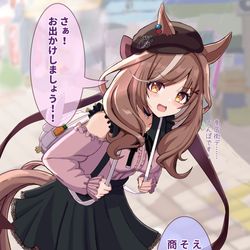 This is a pixiv picture whose title is 地雷系マチタンとお出かけ.