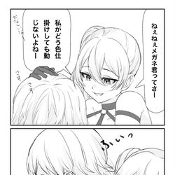This is a pixiv picture whose title is ユベラン.