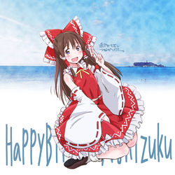 This is a pixiv picture whose title is 桜坂しずく生誕祭2024×博麗霊夢.