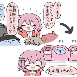 This is a pixiv picture whose title is ストグラ レダー＆青井らだお まとめ.
