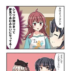 This is a pixiv picture whose title is シャニマス漫画1791.
