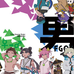 This is a pixiv picture whose title is 【予約・再販予約開始】FGO男体化本2.