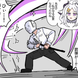 This is a pixiv picture whose title is 銃弾を弾くタイプの先生.