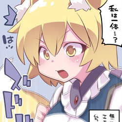This is a pixiv picture whose title is 賢い藍様は思いつきました！.