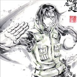 This is a pixiv picture whose title is 【極道畫師】日向寧次忍戰版.