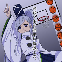 This is a pixiv picture whose title is どこからでもシュートを打つ布都ちゃん.