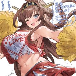 This is a pixiv picture whose title is 金剛さんにチアコスで応援して貰うとまだまだ元気になれる.