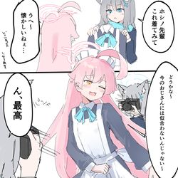This is a pixiv picture whose title is ホシノ（メイド）.
