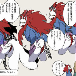 This is a pixiv picture whose title is 艶座の狐：習作.