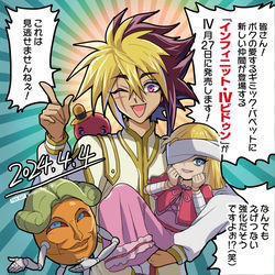 This is a pixiv picture whose title is 202Ⅳ年Ⅳ月Ⅳ日　Ⅳへ.