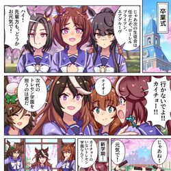 This is a pixiv picture whose title is 出会いと別れ.