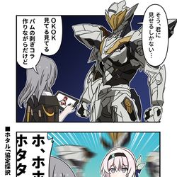 This is a pixiv picture whose title is 崩スタ漫画1792.