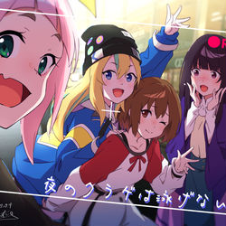 This is a pixiv picture whose title is 夜のクラゲは泳げない_01（応援イラスト）.