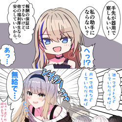This is a pixiv picture whose title is 「月1で膝枕などしていただければ…無給で…///」.