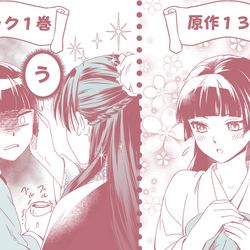 This is a pixiv picture whose title is 🌙🐱LOGまとめ【壬猫】.