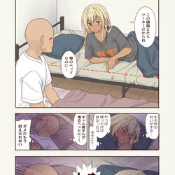 This is a pixiv picture whose title is 日課をこなしたい２人.