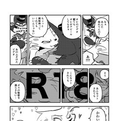 This is a pixiv picture whose title is ハズビンまとめ2 ハスクとエンジェル.