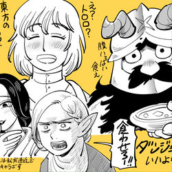 This is a pixiv picture whose title is ダンジョン飯.