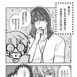 This is a pixiv picture whose title is 芹草の絵まとめ2.