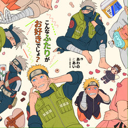This is a pixiv picture whose title is カカナル合同誌再版のお知らせ.