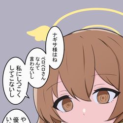 This is a pixiv picture whose title is アビドス編のヒフミ.
