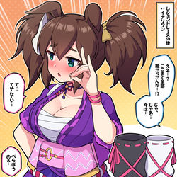 This is a pixiv picture whose title is レジェンドレースの後：イナリワン.