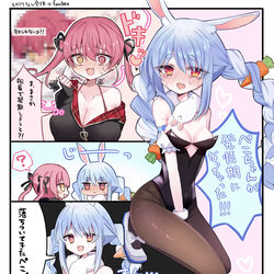 This is a pixiv picture whose title is ホロ百合log4.