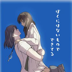 This is a pixiv picture whose title is カナタハルカ.